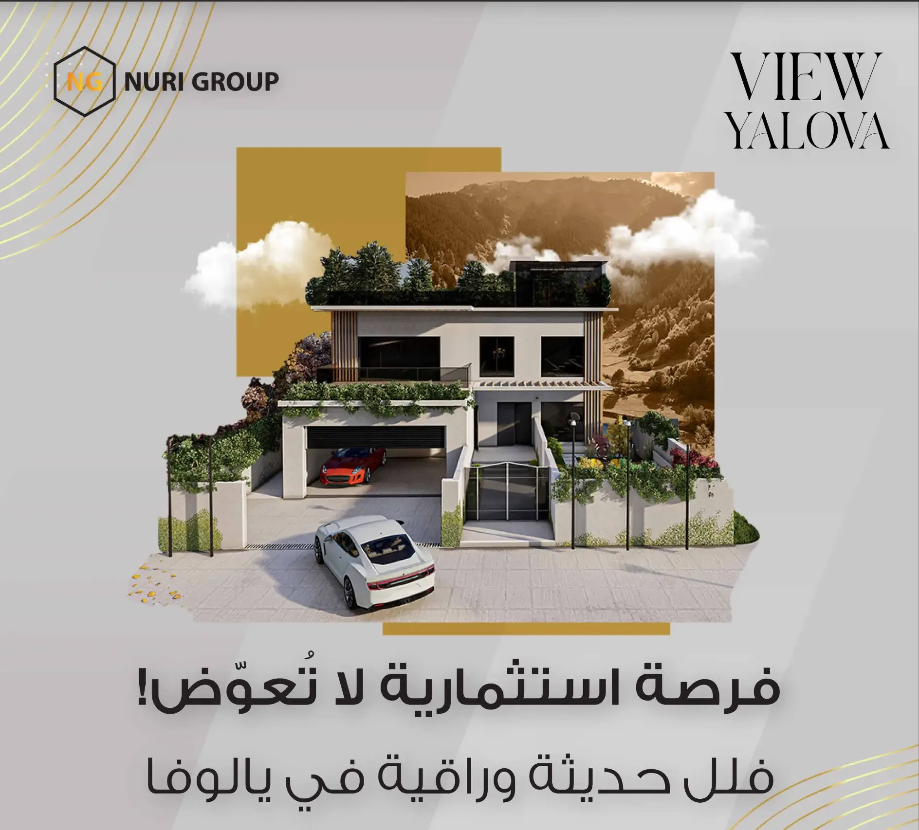 فيو يالوفا – فلل حديثة وراقية